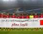 لاعبو منتخب قطر يوجهون رسالة للمغرب: قلوبنا معكم