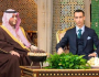 الأمير مولاي الحسن يستقبل الأمير تركي بن محمد بن فهد بن عبد العزيز، حاملا رسالة شفوية إلى الملك من خادم الحرمين الشريفين