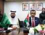 مذكرة تفاهم بين الأردن والسعودية في مجال الغذاء والدواء