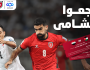 طرح تذاكر مباراة النشامى والعراق بتصفيات كأس العالم