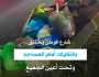 كارثة بيئية في شارع الوطن: نفايات أمام المساجد والفئران تنتشر وسط مناشدات بلا استجابة