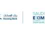 اتفاقية تمويل بين بنك الإسكان وبنك التصدير والاستيراد السعودي بقيمة 10 مليون دولار أمريكي