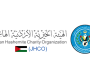 الخيرية الأردنية الهاشمية.. 35 عامًا من العمل مع 79 جهة دولية
