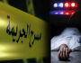 عاجل | الأمن العام يكشف جريمة قتل سيّدة في محافظة إربد
