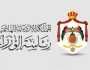 مصادر لصراحة نيوز: وزارات لم يشملها التعديل الوزاري لحكومة جعفر حسان