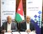 تجارة عمّان والنقابة اللوجستية الأردنية توقعان مذكرة تفاهم لتعزيز التعاون في مجال التدريب