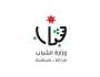 وزارة الشباب تعلن عن شواغر