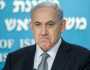 اول تعليق من النتن ياهو .. بعد حادثة معبر الملك حسين