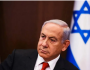 نتنياهو: غدا سيكون يوما صعبا وحزينا على إسرائيل