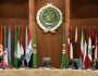 اجتماع وزاري طارئ للجامعة العربية الأحد المقبل