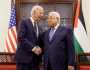 عاجل : بايدن لعباس: نعمل لضمان وصول الإمدادات الإنسانية لغزة