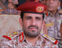 اليمن: استشهاد رئيس الأركان محمد عبد الكريم الغماري