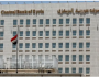 مصرف سوريا المركزي: لدينا أموال كافية لدفع رواتب الموظفين
