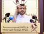 عاجل : قطر: محادثات الدوحة غير المباشرة بين إسرائيل وحماس مستمرة