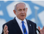 عاجل : نتنياهو: الحرب ستتواصل حتى تحقيق كل الأهداف والقضاء على حماس