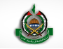 حماس توضح حول مستجدات صفقة التبادل .. وتدعو العرب والمسلمين لاغاثة غزة