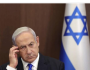 70 % من الإسرائيليين يرغبون بإزاحة نتنياهو عن الحكم
