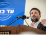 عاجل : وزير المالية الإسرائيلي: الزعماء والمؤسسة الأمنية في بلادنا فشلوا بحماية المواطنين