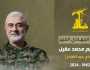 القسام تعزي باستشهاد ابراهيم عقيل: فلسطين لن تنسى من وقف لجانبها وساندها