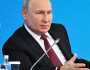 بوتين: العملية البرية في غزة ستؤدي إلى خسائر في صفوف المدنيين