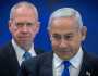 عن قصد .. لماذا اختار نتنياهو يوم الانتخابات الأميركية لإقالة غالانت؟