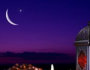 تفاوت في ساعات صيام رمضان بين الدول العربية والعالم