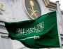 السعودية تستنكر الهجوم على إيران