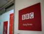 لندن تدعو “بي بي سي” للتحقيق في اتهام أحد مذيعيها بالتحر