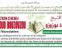 الشيخ العلامة محمود بوزوزو.. سيرة و مسير الإمام المصلح و الاستاذ الجامعي في بلاد الغرب: نصف قرن من العمل الإسلامي على مختلف الجبهات