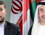 الإمارات وإيران تبحثان تعزيز العلاقات والتعاون المشترك