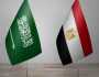 مصر تحصل على منحة من السعودية