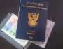 سفارة السودان في سلطنة عمان تصدر توضيح مهم بشأن تاشيرة الدخول الى مسقط