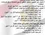 مصر تحدد شروطًا لاستئناف التأشيرة للسودانيين من السعودية