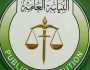 محكمة جنايات عطبرة تصدر احكاما بالإعدام في مواجهة ثلاثة متهمين
