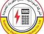 الشركة السودانية لتوزيع الكهرباء تنفي وتوضح