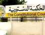 .. مطالب بعودة المحكمة الدستورية في السودان