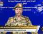 بيان من الجيش السوداني عن استعادة السيطرة على القصر الجمهوري في الخرطوم “فيديو”