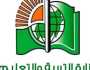 “التربية والتعليم” تعتذر وتحدد موعدا جديدا لإعلان نتيجة الشهادة السودانية