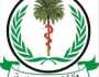 إعلان عاجل للأطباء السودانيين فقط