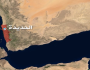 العدوان الأمريكي البريطاني يشن غارة على منطقة الجبانة بمدينة الحديدة