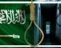 السعودية تتصدر 100 حالة إعدام في 2023 تكريسا للقمع الحكومي