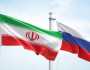 روسيا: تعاوننا العسكري مع إيران لن يخضع للضغوط الأمريكية