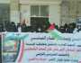 وقفة للكادر النسائي بمكتب الصحة بالحديدة تدين جرائم الكيان الصهيوني