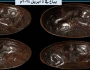 عرض صحن أثري يمني للبيع في أحد المزادات العالمية