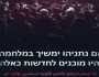 كتائب القسام” توجه رسالة إلى عائلات الأسرى الصهاينة