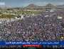 شاهد| صور جوية للطوفان البشري والحشود المليونية في ميدان السبعين بالعاصمة صنعاء في مسيرة “وفاء يمن الأنصار لغزة الأحرار”