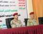دائرة التوجيه المعنوي تنظم فعالية ثقافية إحياءً للذكرى السنوية للصرخة