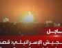 قناة” الحدث” تثير موجة غضب عارم نتيجة انحيازها لصالح الصهاينة
