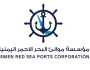 مؤسسة موانئ البحر الأحمر: استهداف ميناء الحديدة ورأس عيسى جريمة حرب