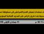 شاهد| عملية استهداف المقاومة الإسلامية في لبنان تحشّدات لجيش العدو الصهيوني في مستوطنة مسكاف عام ومحيط بلدة مارون الراس على الحدود الجنوبية